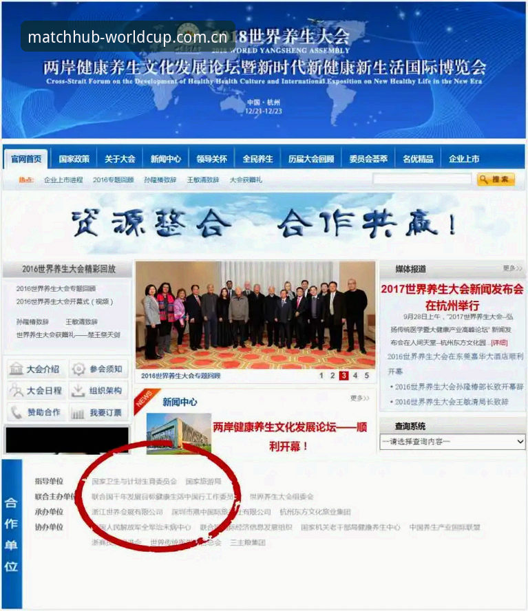 揭秘世界杯APP预测必备功能：你不知道的实时数据追踪真相